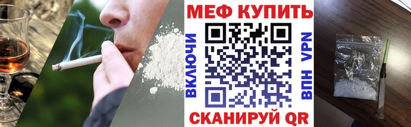 Купить наркотик Махачкала Alpha PVP Меф Канабис Галлюциногенные грибы КОКАИН АМФ