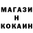 Кетамин ketamine iT Sha