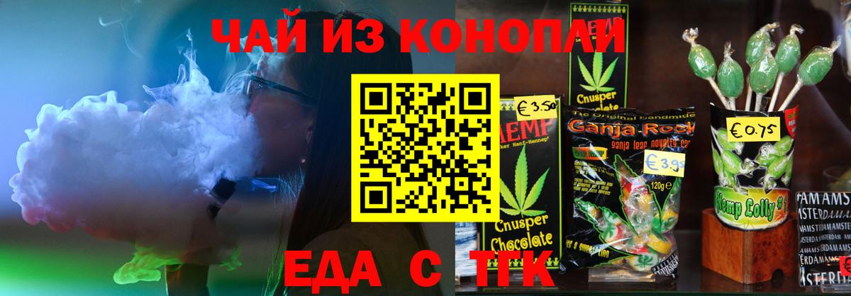МЕФ кристаллы  Махачкала  Вход с VPN  ГАШИШ  МАРИХУАНА  LSD-25 