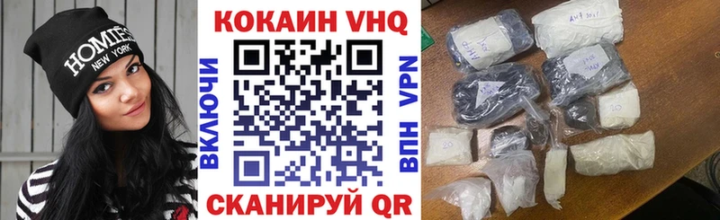 где продают наркотики  MEGA ONION  Cocaine FishScale  Махачкала 