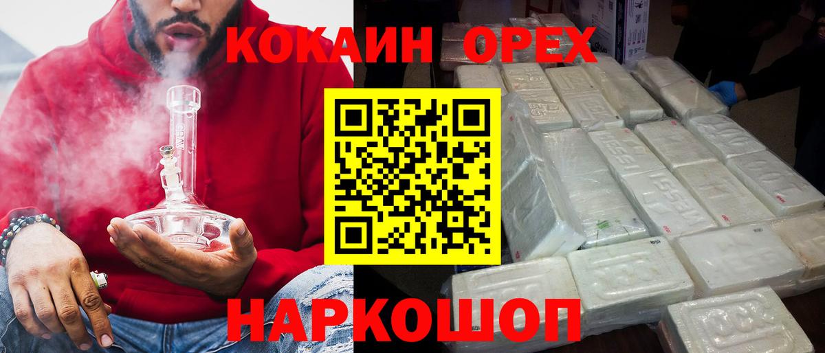 Alpha PVP Махачкала
