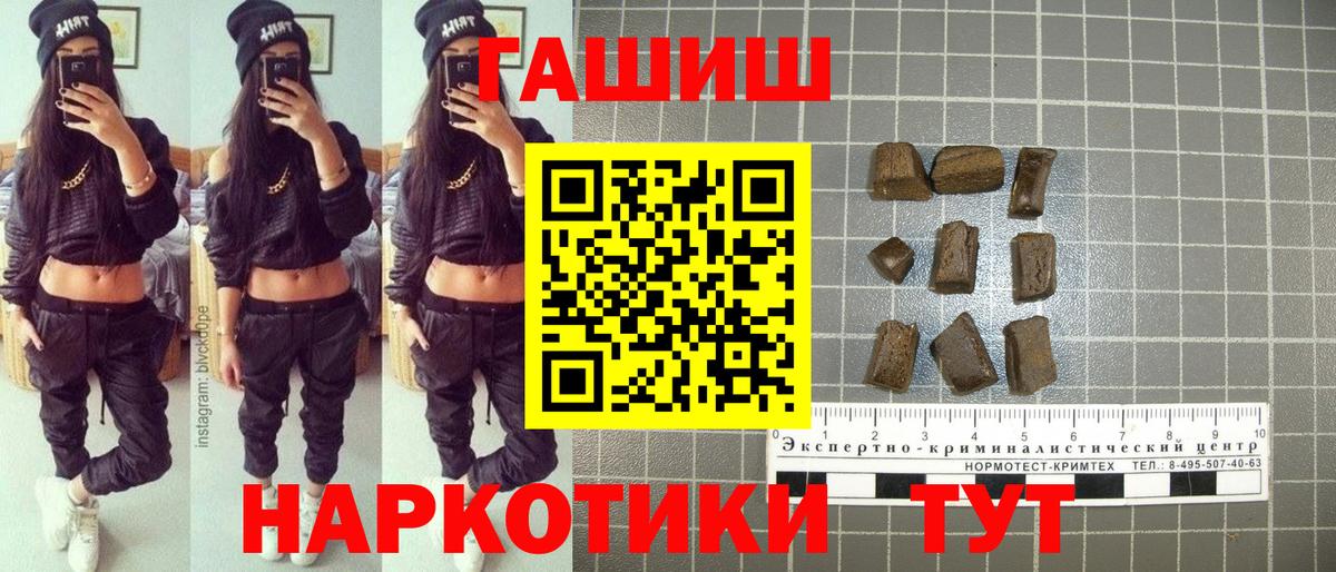 ГАШ Ice-O-Lator Махачкала