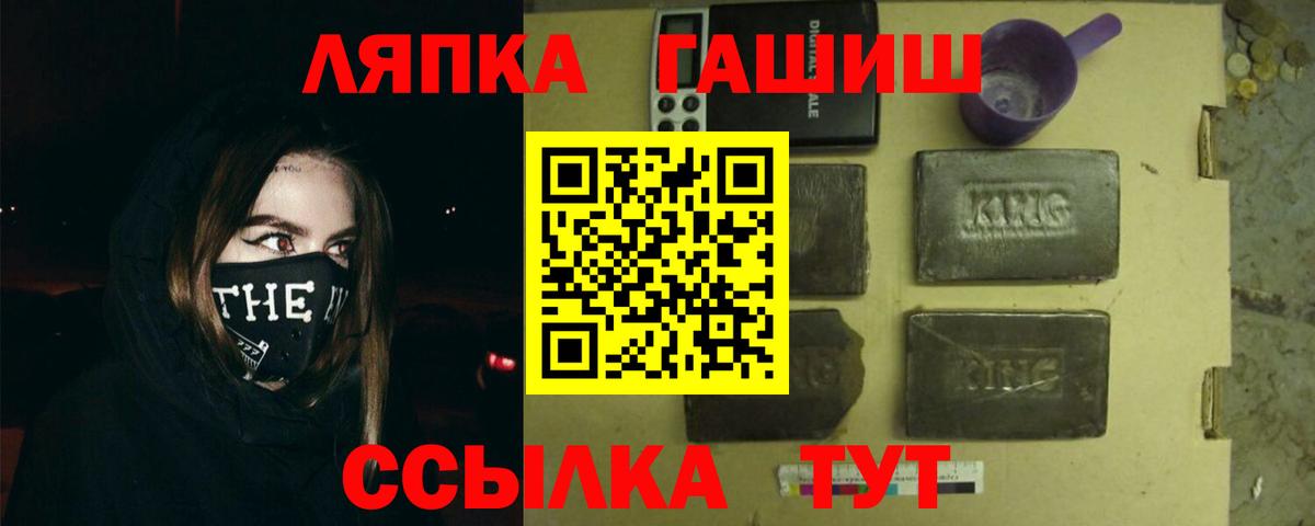 магазин продажи наркотиков  Гашиш Premium  Махачкала  ГАШ ice o lator 