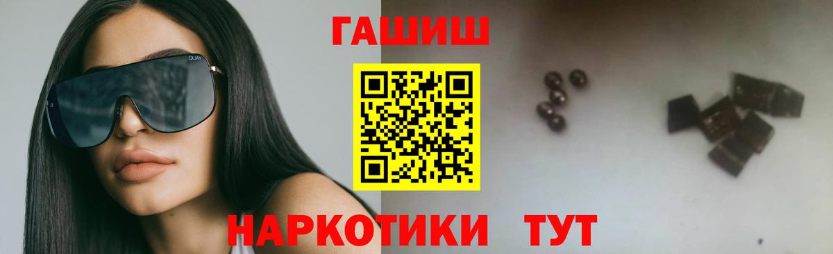 Гашиш Изолятор Махачкала
