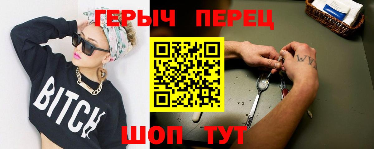 Героин Афган  Махачкала 