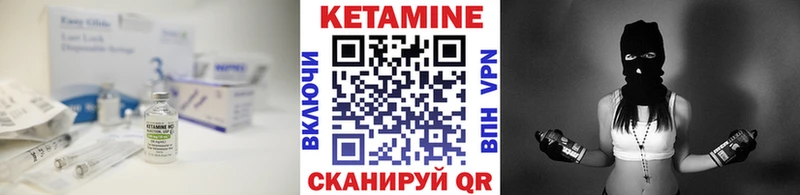 продажа наркотиков  Махачкала  MEGA зеркало  Кетамин VHQ 