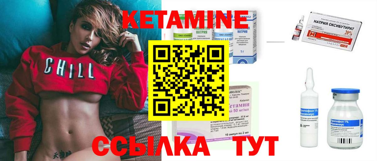 КЕТАМИН ketamine  КЕТАМИН ketamine  Махачкала 