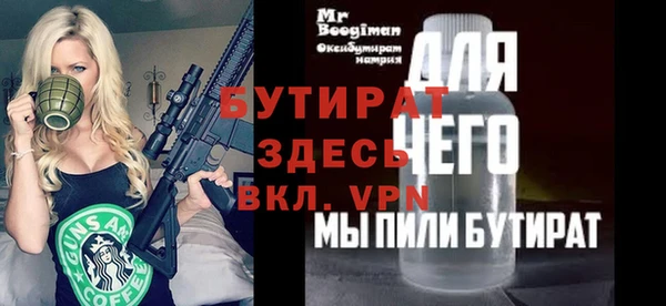 метамфетамин Пестово