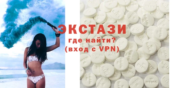 mdpv Осинники