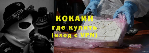 метамфетамин Пестово