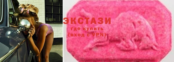 амф Переславль-Залесский