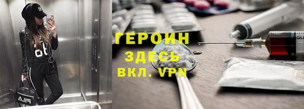 метамфетамин Пестово
