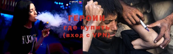 метамфетамин Пестово