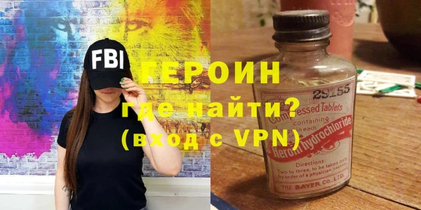 метамфетамин Пестово
