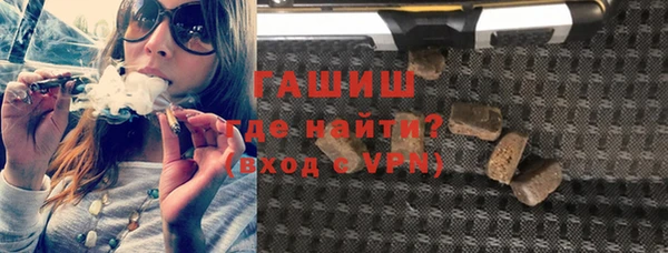 метамфетамин Пестово