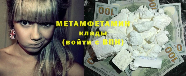 метамфетамин Пестово