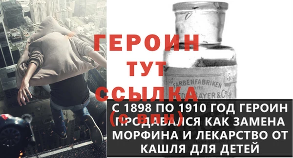 метамфетамин Пестово