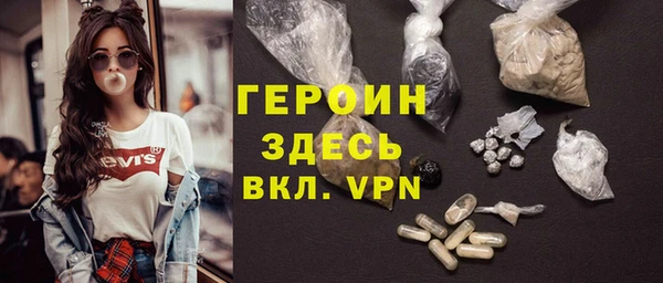 метамфетамин Пестово