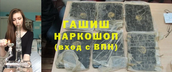 метамфетамин Пестово