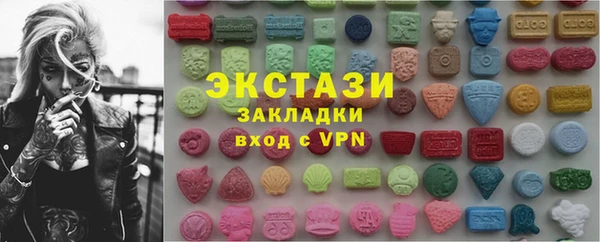 амф Переславль-Залесский