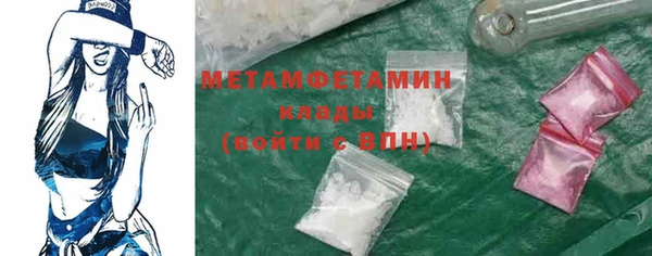 метамфетамин Пестово