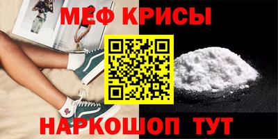 кокаин перу Жуковский