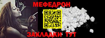 спайс Заводоуковск