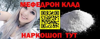 синтетический гашиш Балаково