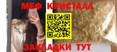 спайс Заводоуковск