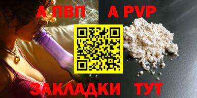 кокаин перу Жуковский