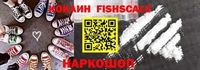 спайс Заводоуковск