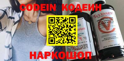 бутират Балашиха