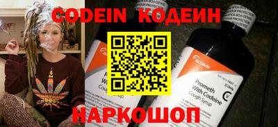 спайс Заводоуковск