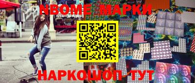 кокаин перу Жуковский