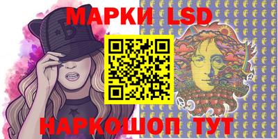 кокаин перу Жуковский