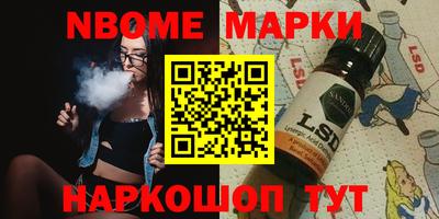 спайс Балахна