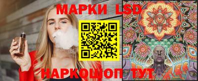 кокаин перу Жуковский