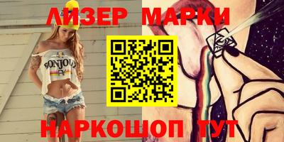 спайс Балахна