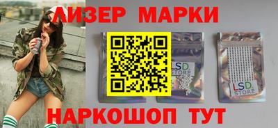 спайс Балахна