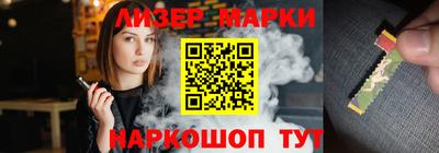 спайс Заводоуковск