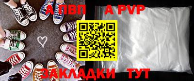 сатива Заволжье