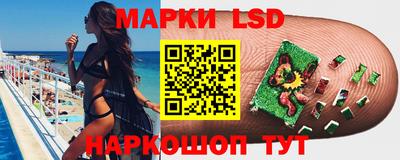 кокаин перу Жуковский