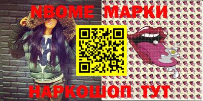 бутират Балашиха