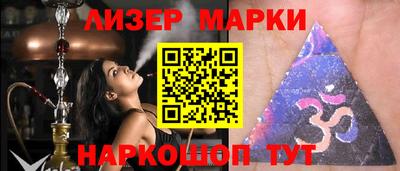 кокаин перу Жуковский