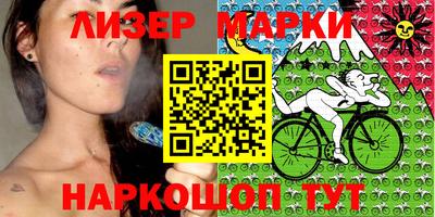 синтетический гашиш Балаково