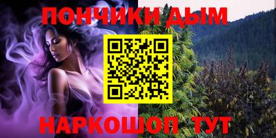 спайс Балахна