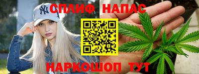 бутират Балашиха