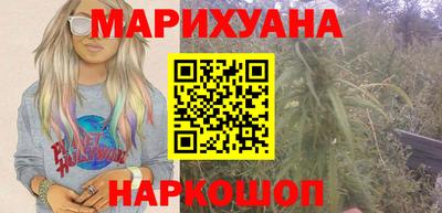 спайс Заводоуковск