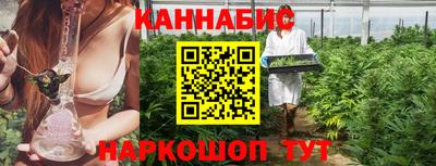 бутират Балашиха