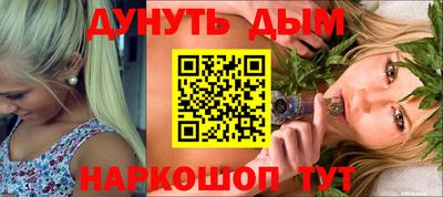 спайс Заводоуковск